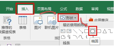 如何使用Excel软件创建高级图表