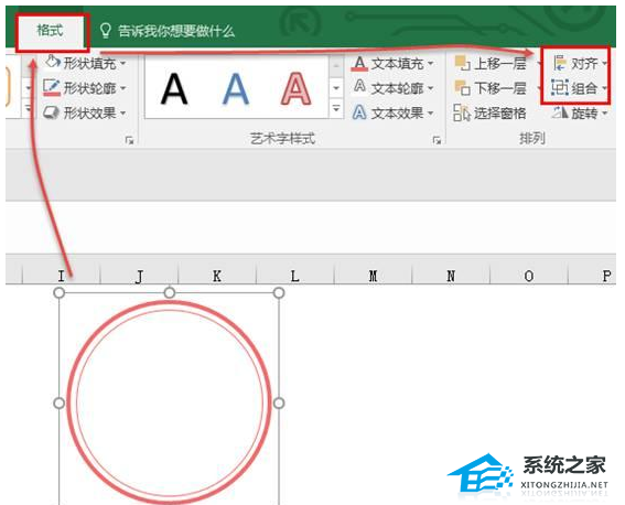 如何使用Excel软件创建高级图表