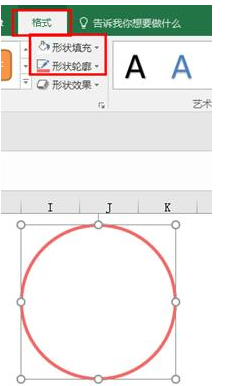 如何使用Excel软件创建高级图表