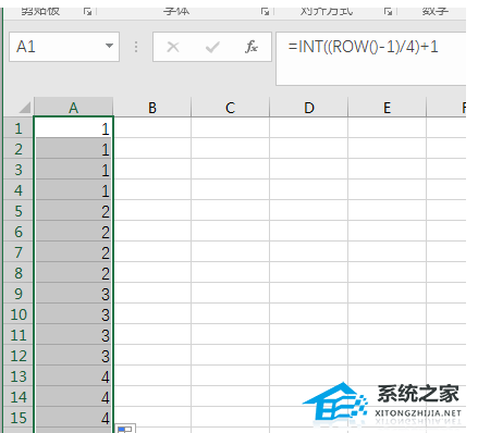 Excel软件中舍入和四舍五入函数的提示