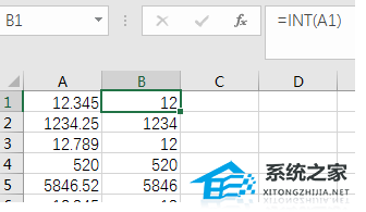 Excel软件中舍入和四舍五入函数的提示