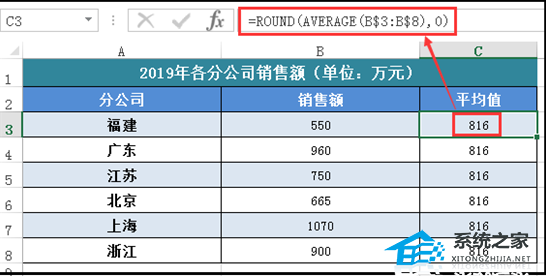 Excel软件中如何在折线图中添加平均线的教程