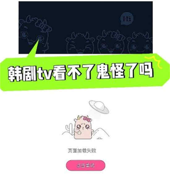 韩剧为何突然资源不足