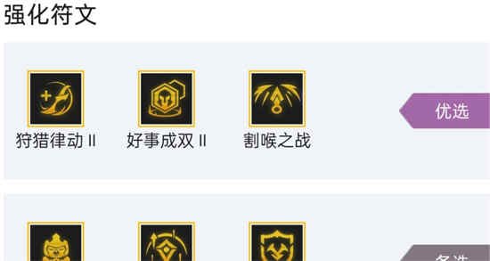 云顶之弈S7.5刺客阵容如何搭配