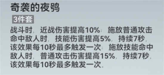 如何选择深空之眼的雅典娜印记