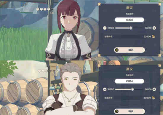 如何经营原神慈善商店