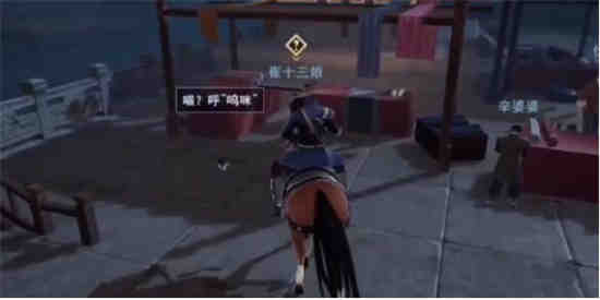 坏人3里的叶破轶事怎么办