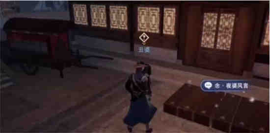 坏人3里的叶破轶事怎么办