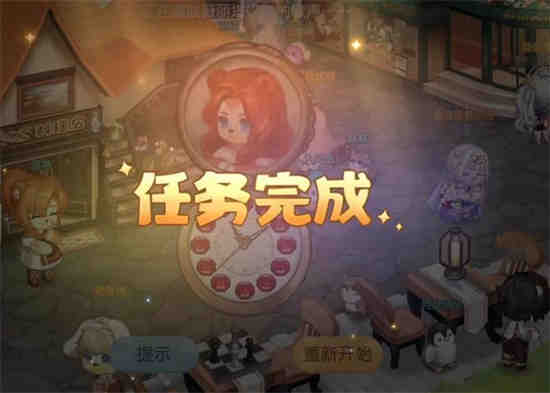 奥比岛手游Verita红宝石怀表如何解锁