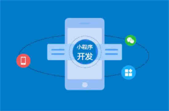 哪里可以开通微信公众号小程序