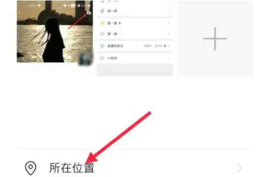 如何设置微信朋友圈显示省份