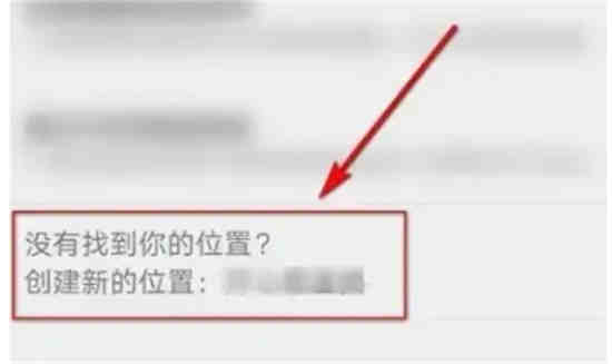 如何设置微信朋友圈显示省份