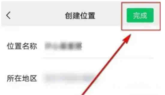 如何设置微信朋友圈显示省份