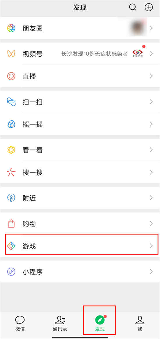 如何将King的视频战报保存到相册