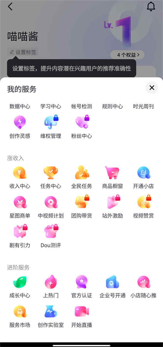给抖音作品点赞能赚钱吗？