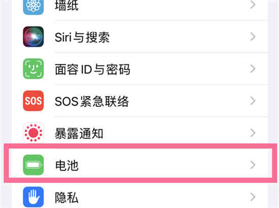 苹果14pro电池百分比显示在哪里设置