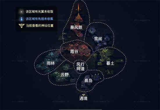 如何查看光之祭坛地图小地图