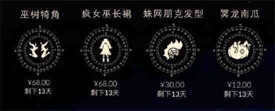 如何获得光遇南瓜背装饰