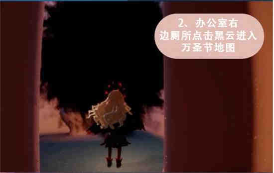 如何获得光遇南瓜背装饰