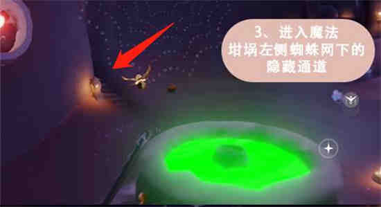 如何获得光遇南瓜背装饰
