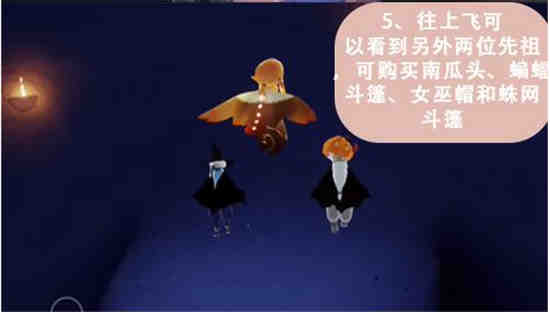 如何获得光遇南瓜背装饰