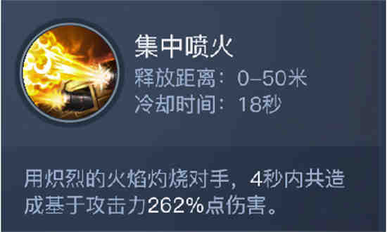黎明之海圣殿军技能如何选择