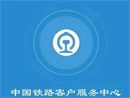 铁路12306旅游防疫保险哪里买？