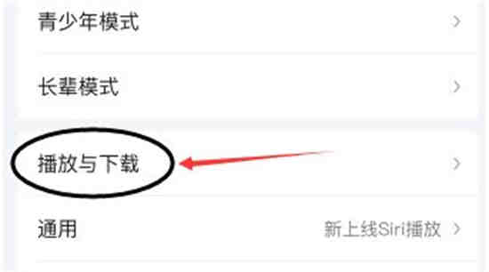 如何开启爱奇艺儿童护眼