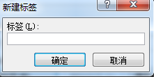 如何在Word中添加标题