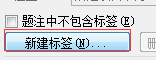 如何在Word中添加标题