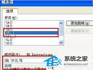 如何对Word 文档进行评分