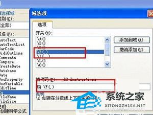 如何对Word 文档进行评分