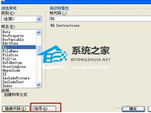 如何对Word 文档进行评分