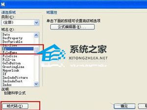 如何对Word 文档进行评分