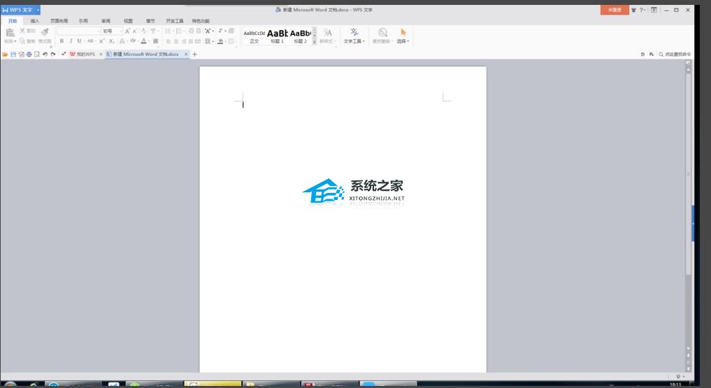 如何将Word文档居中