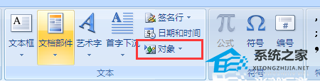 如何在Word文档中添加公式