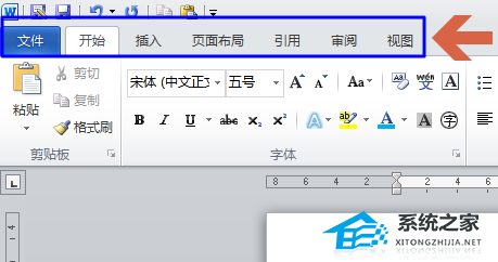 如何合并Word文档中的表格