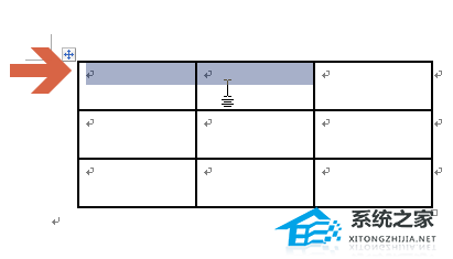如何合并Word文档中的表格