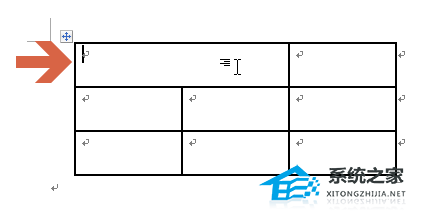 如何合并Word文档中的表格