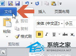 如何显示Word文档中的隐藏文本