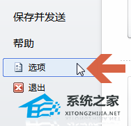 如何显示Word文档中的隐藏文本