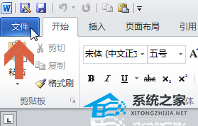 如何在Word中设置打印哪一页