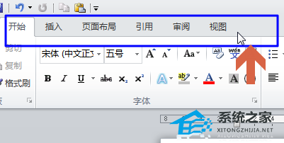 Word中单元格边距的设置位置