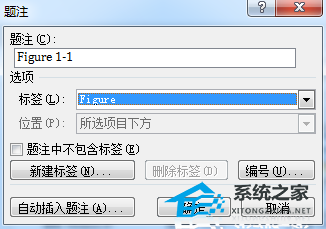 如何在Word中添加标题