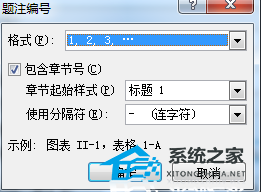 如何在Word中添加标题