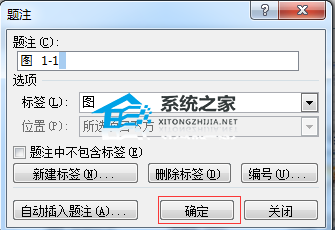 如何在Word中添加标题