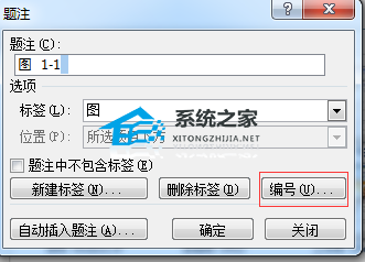 如何在Word中添加标题