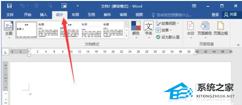 如何在Word软件中创建作文写作表格框架教程