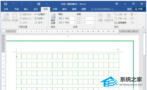 如何在Word软件中创建作文写作表格框架教程