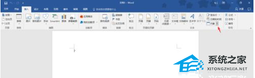 如何将PPT文件插入Word文档的说明